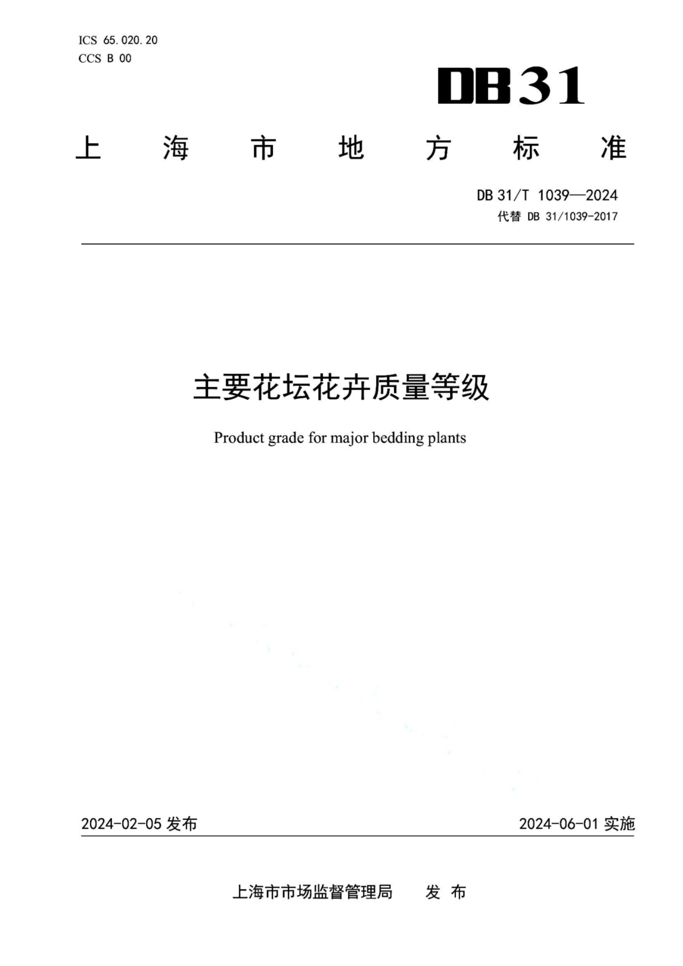资源详情图